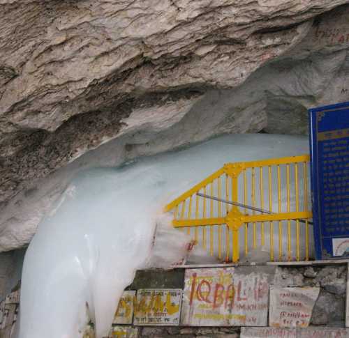 Amarnath Divine Adventure